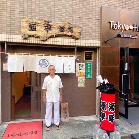 Hotel Tokyo Hub - Vacation Stay 27694V Экстерьер фото