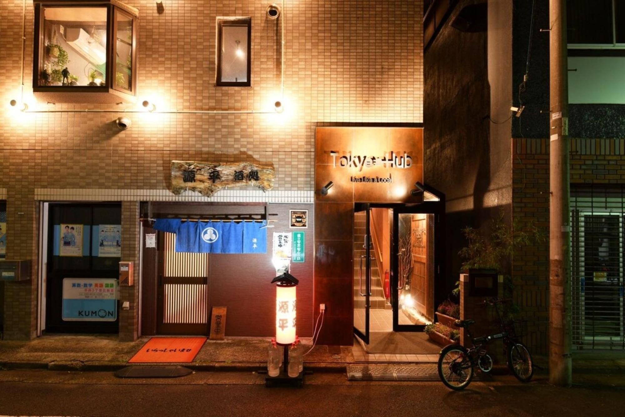 Hotel Tokyo Hub - Vacation Stay 27694V Экстерьер фото
