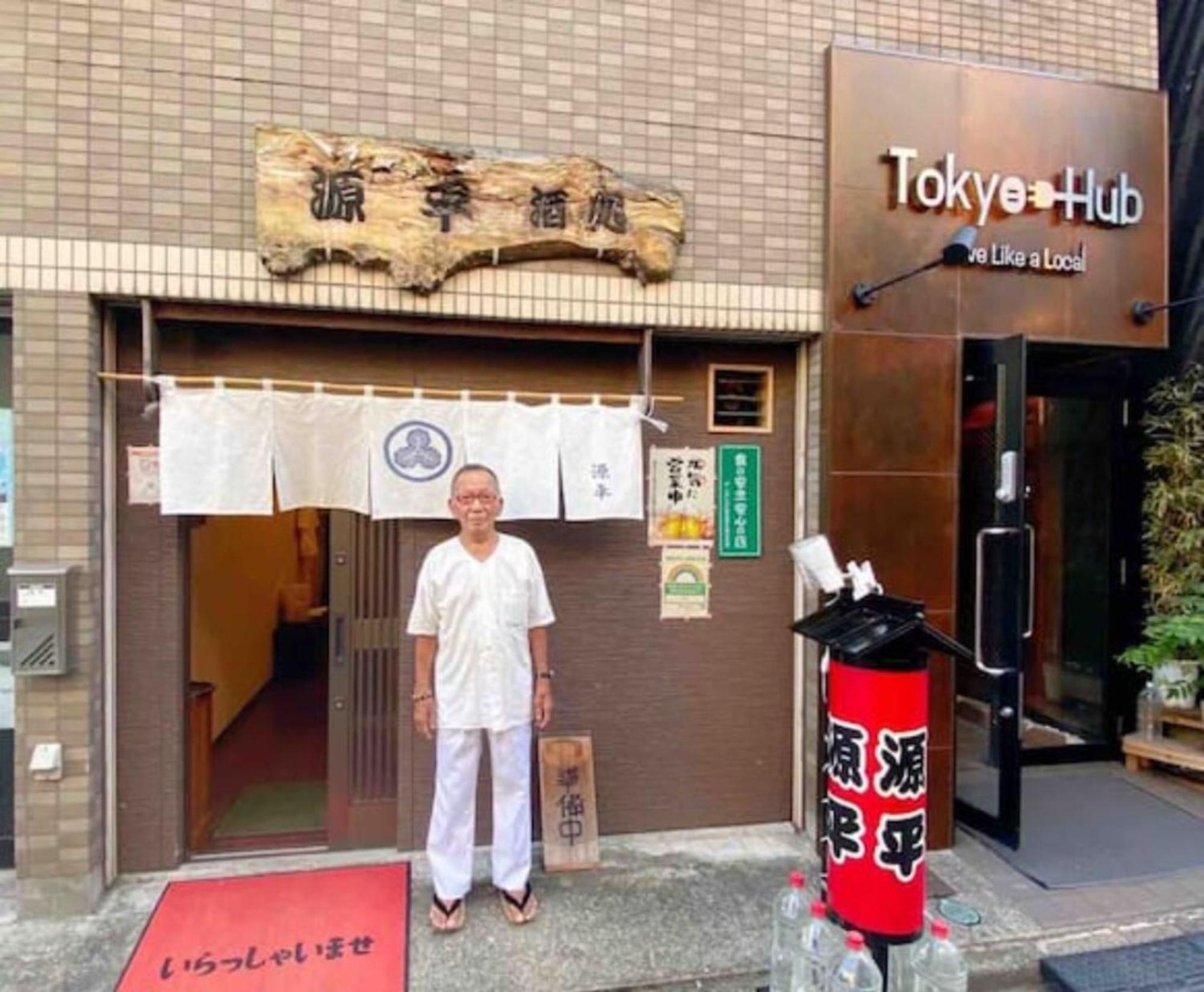 Hotel Tokyo Hub - Vacation Stay 27694V Экстерьер фото